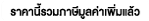 BIZCONSULT